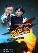 在末日生存中重建文明的可能性